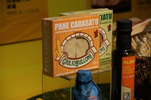 DSC01094 (1024x681).jpg